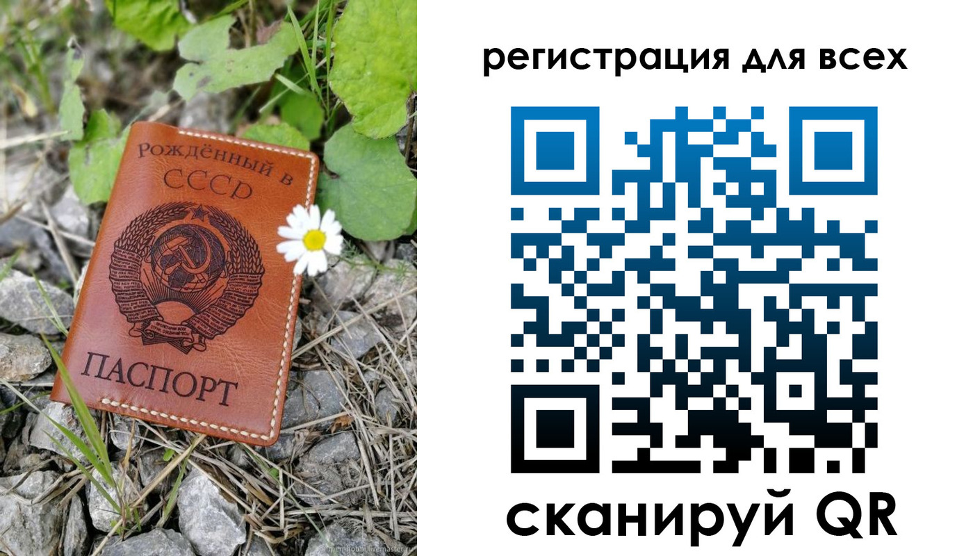 регистрация для дет. сада в Энгельсе