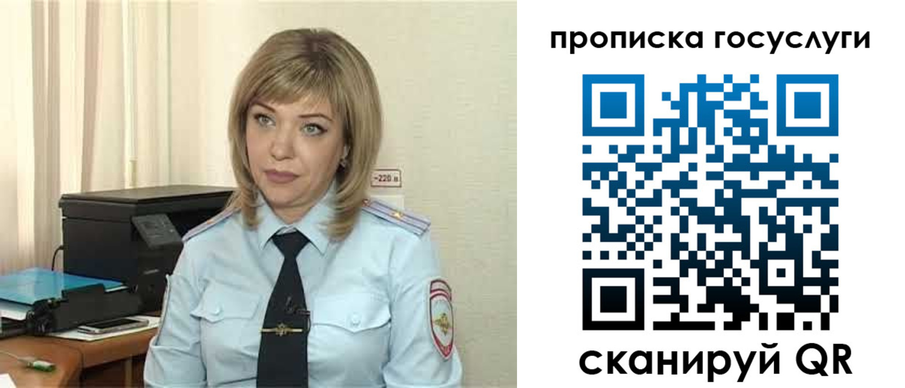 временная регистрация надежно в Энгельсе